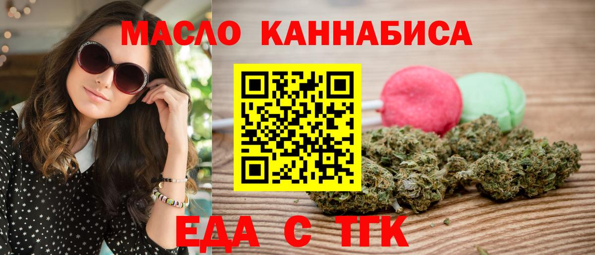 Canna-Cookies марихуана  Вход с VPN  Ипатово 