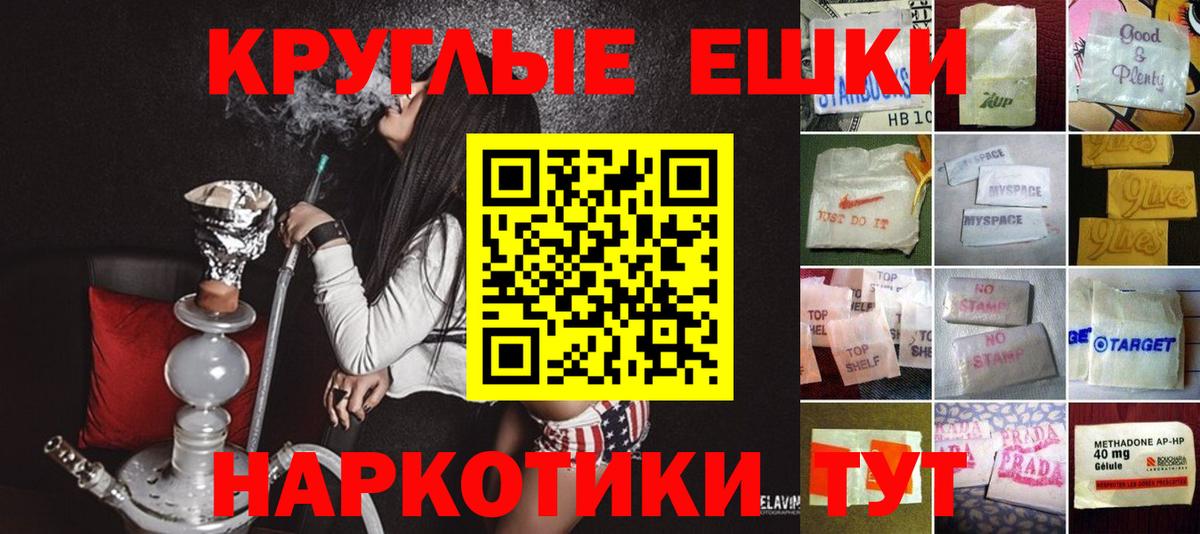 ГАШ  МЕТ  МДМА  A-PVP СК   Меф МЯУ МЯУ   Ипатово  COCAIN  Каннабис  Вход с VPN 