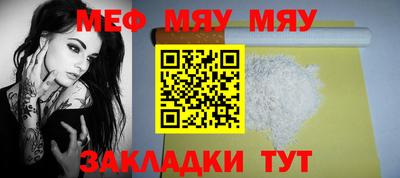 бутират Кунгур