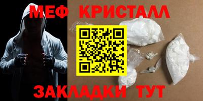 марки nbome Кулебаки