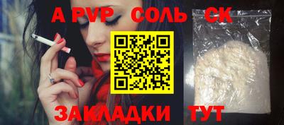 марки nbome Кулебаки