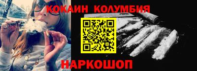 бутират Кунгур