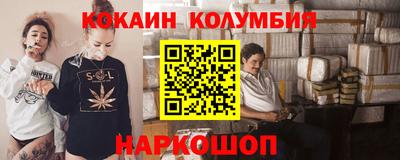 марки nbome Кулебаки