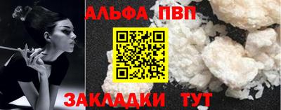 бутират Кунгур