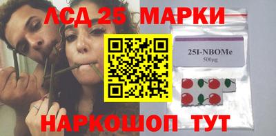 бутират Кунгур