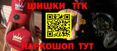 марки nbome Кулебаки