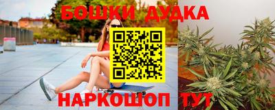 марки nbome Кулебаки