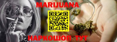 бутират Кунгур