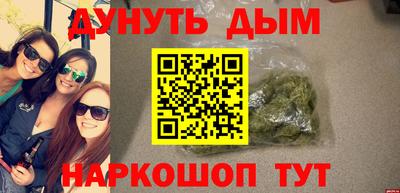 дистиллят марихуана Кумертау