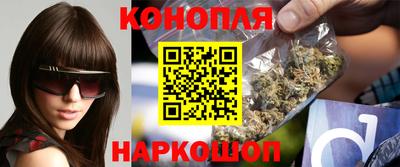 бутират Кунгур