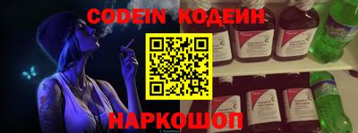 бутират Кунгур