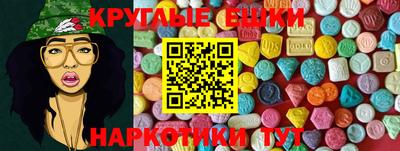 марки nbome Кулебаки