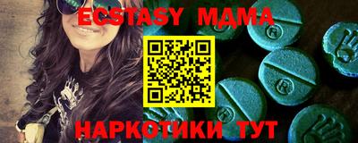бутират Кунгур