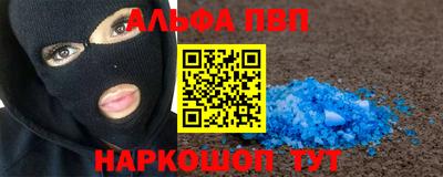 марки nbome Кулебаки