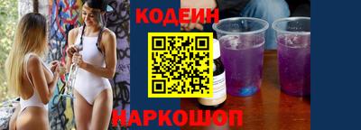 марки nbome Кулебаки