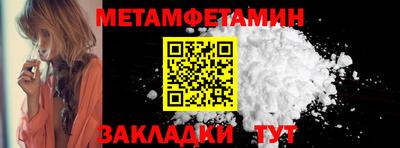 марки nbome Кулебаки