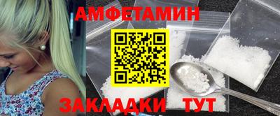 марки nbome Кулебаки
