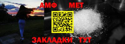 бутират Кунгур