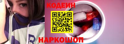 марки nbome Кулебаки