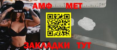 марки nbome Кулебаки