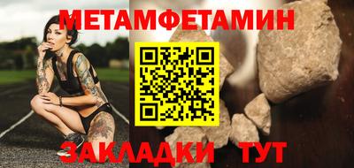 марки nbome Кулебаки