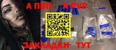 марки nbome Кулебаки