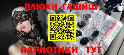 бутират Кунгур