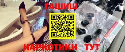 бутират Кунгур