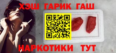 бутират Кунгур