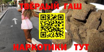 бутират Кунгур