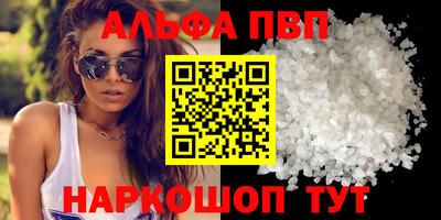 бутират Кунгур