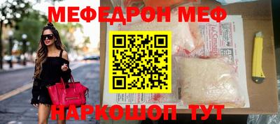 марки nbome Кулебаки