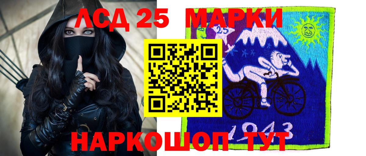 Лсд 25 экстази кислота  Вход с VPN  Ипатово  LSD-25 экстази ecstasy 