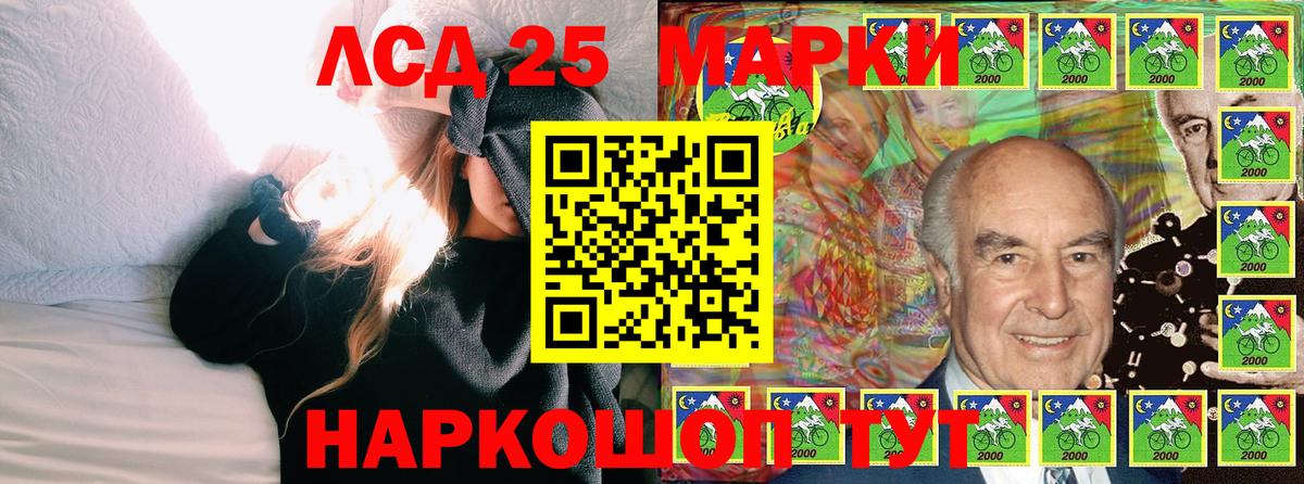 Марки NBOMe 1500мкг  Вход с VPN  Ипатово 