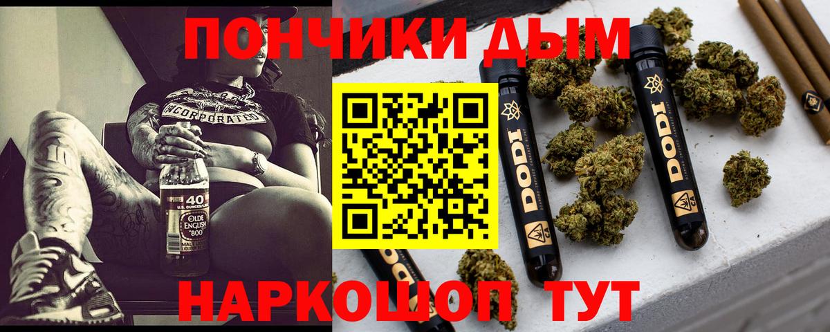 Шишки марихуана конопля  Шишки марихуана сатива  Вход с VPN  Ипатово  Каннабис сатива 