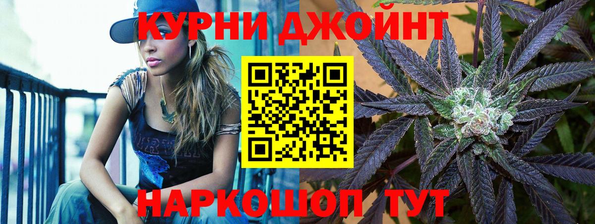 Канабис семена Ипатово